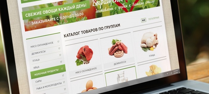 «Единая Россия» проведет вебинар по вопросам сбыта фермерской продукции и товаров народных промыслов и ремесла через онлайн-площадки